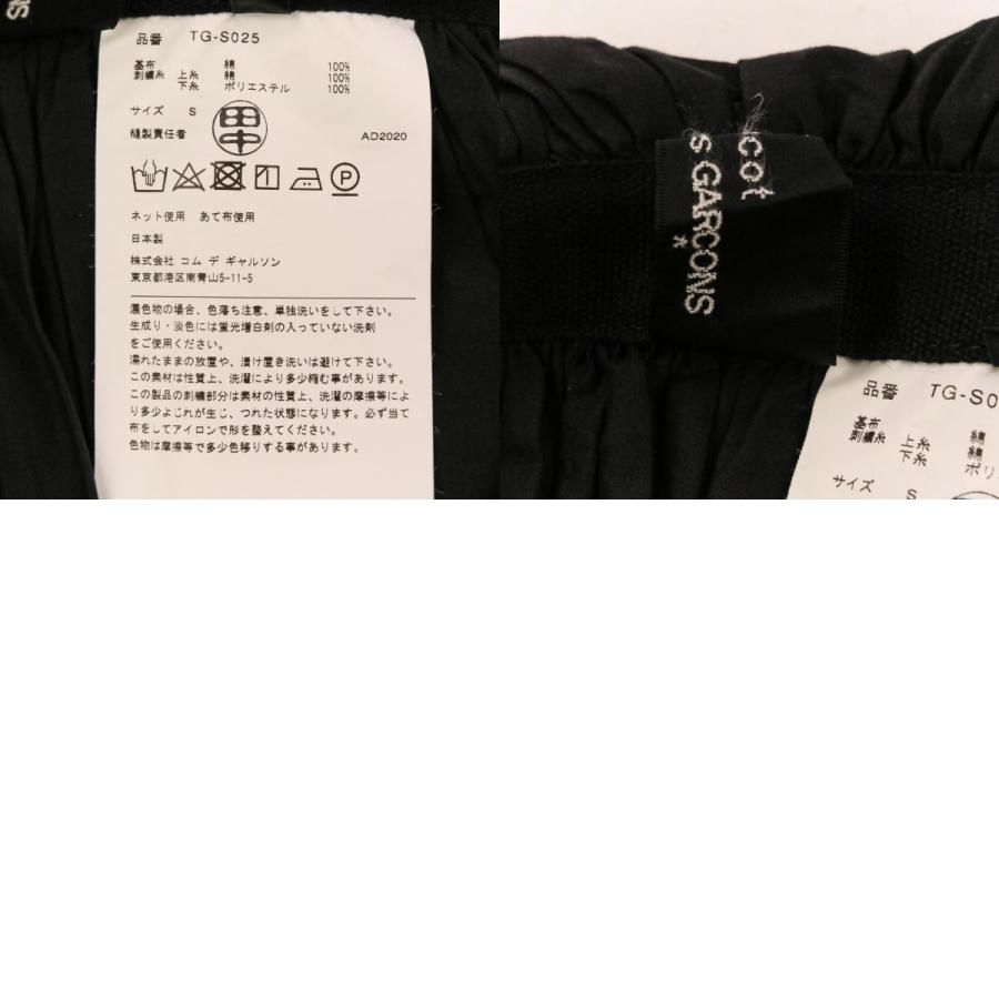 tricot COMME des GARCONS 美品 トリココムデギャルソン AD2020 刺繍