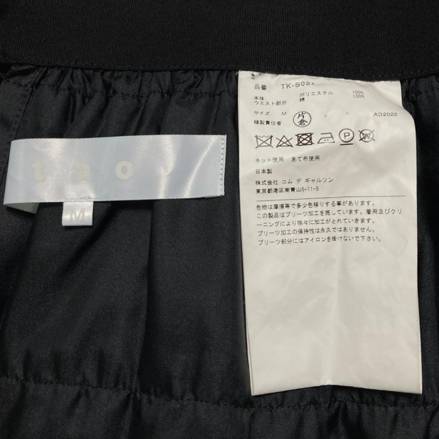 TAO COMME des GARCONS 美品 tao タオ コムデギャルソン プリーツ