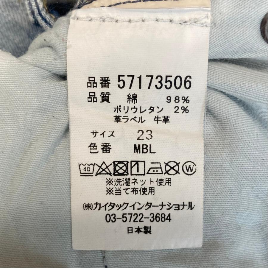 YANUK（ヤヌーク） 美品 SEVEN TEN セブンテン別注 Cecil パールボタン