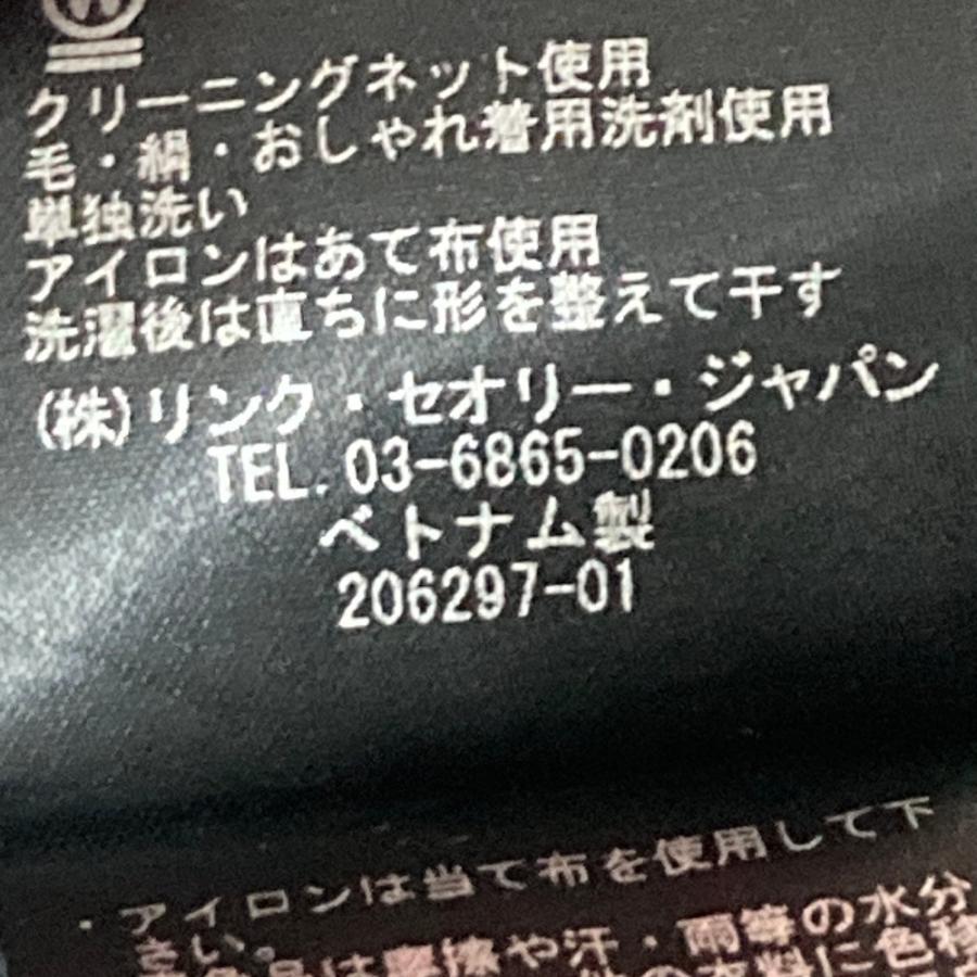 theory（セオリー） 美品 TECH LAWN RAGLAN ANORAK ジャケット