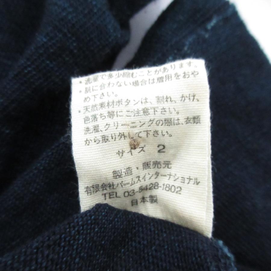 Pal'las Palace（パラスパレス） 美品 PallasPallace カーディガン