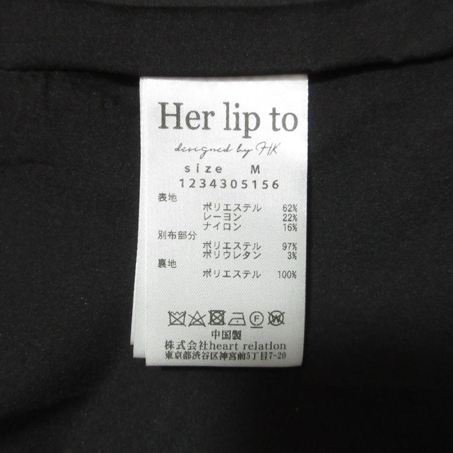 美品 Her lip to ハーリップトゥ Crillon Crystal Pearl Jaquard Dress
