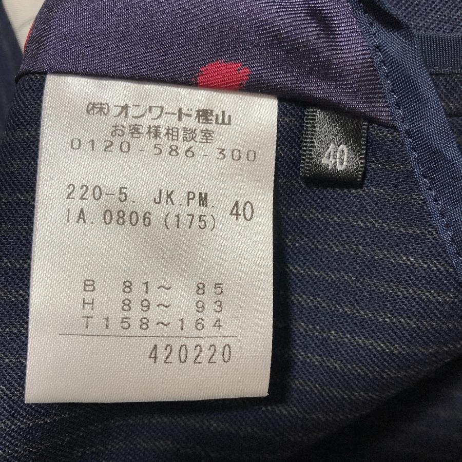美品 ブラックレーベル ポールスミス ストライプ テーラードジャケット