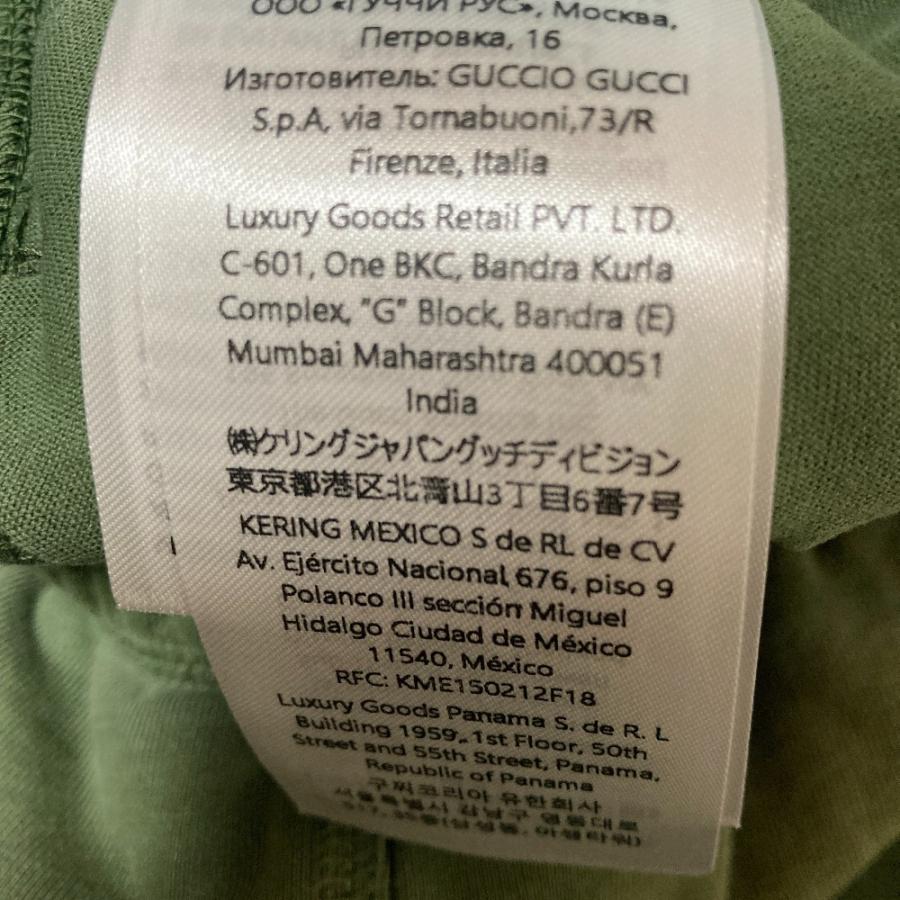GUCCI（グッチ） 美品 25年商品 GG スエットパンツ 828348 サイズXS