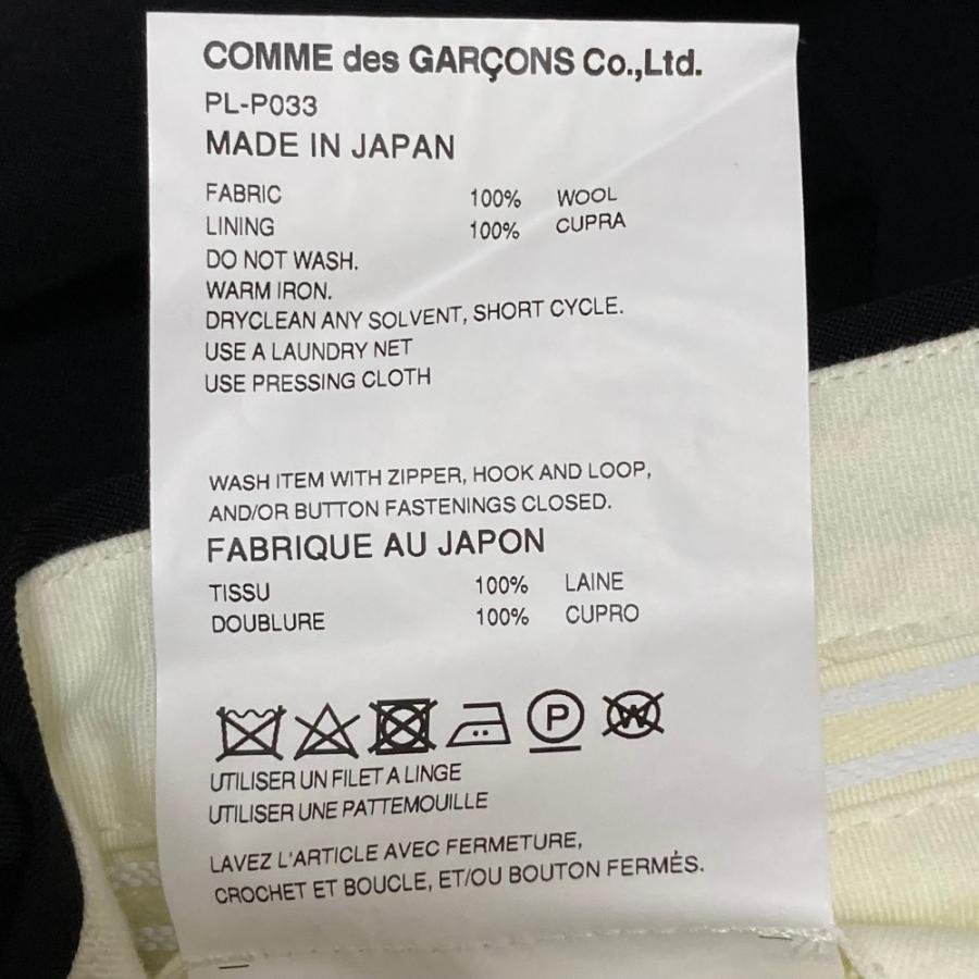 COMME des GARCONS HOMME PLUS 美品 AD2023 コムデギャルソン