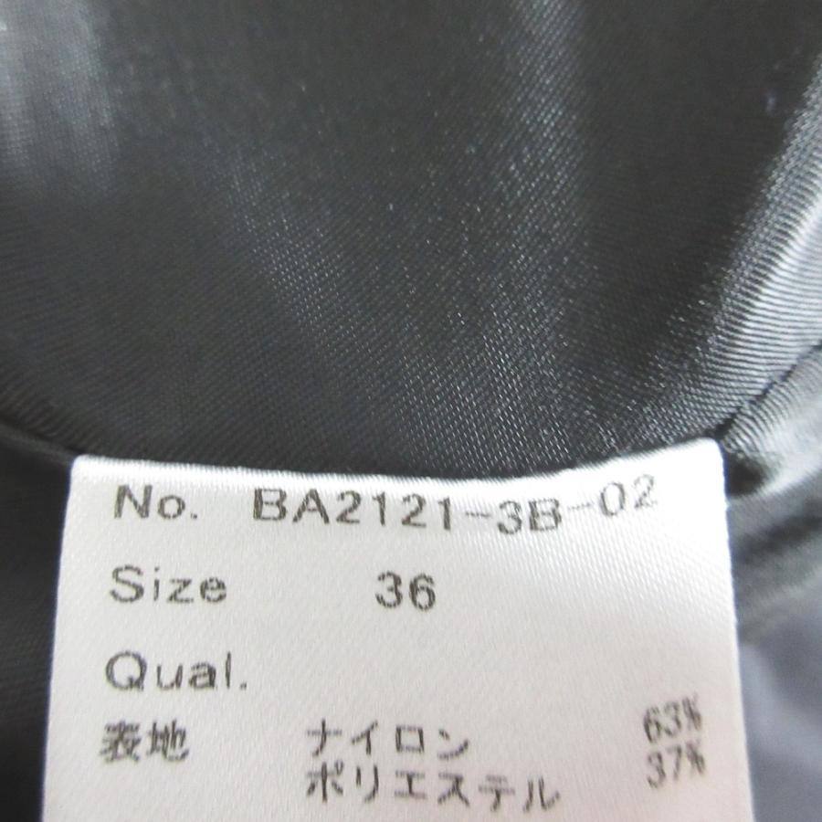 BORDERS at BALCONY（ボーダーズアットバルコニー） 美品 PADDING 