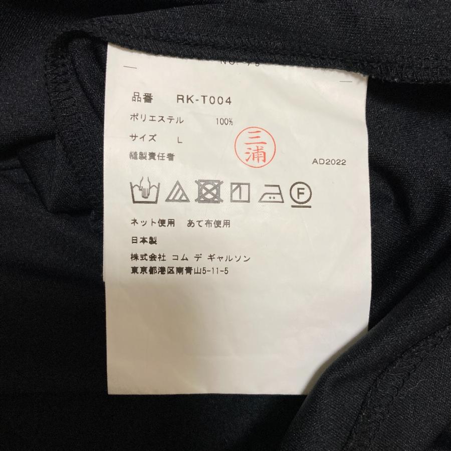COMME des GARCONS 美品 コムコム コムデギャルソン リボン ロング