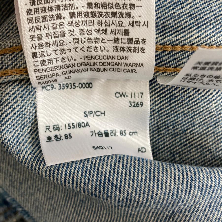 Levi's（リーバイス） 美品 Levis Altered Trucker ノーカラー デニム