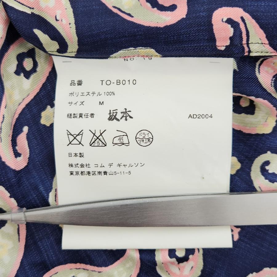 tricot COMME des GARCONS 良品 トリココムデギャルソン ペイズリー柄 