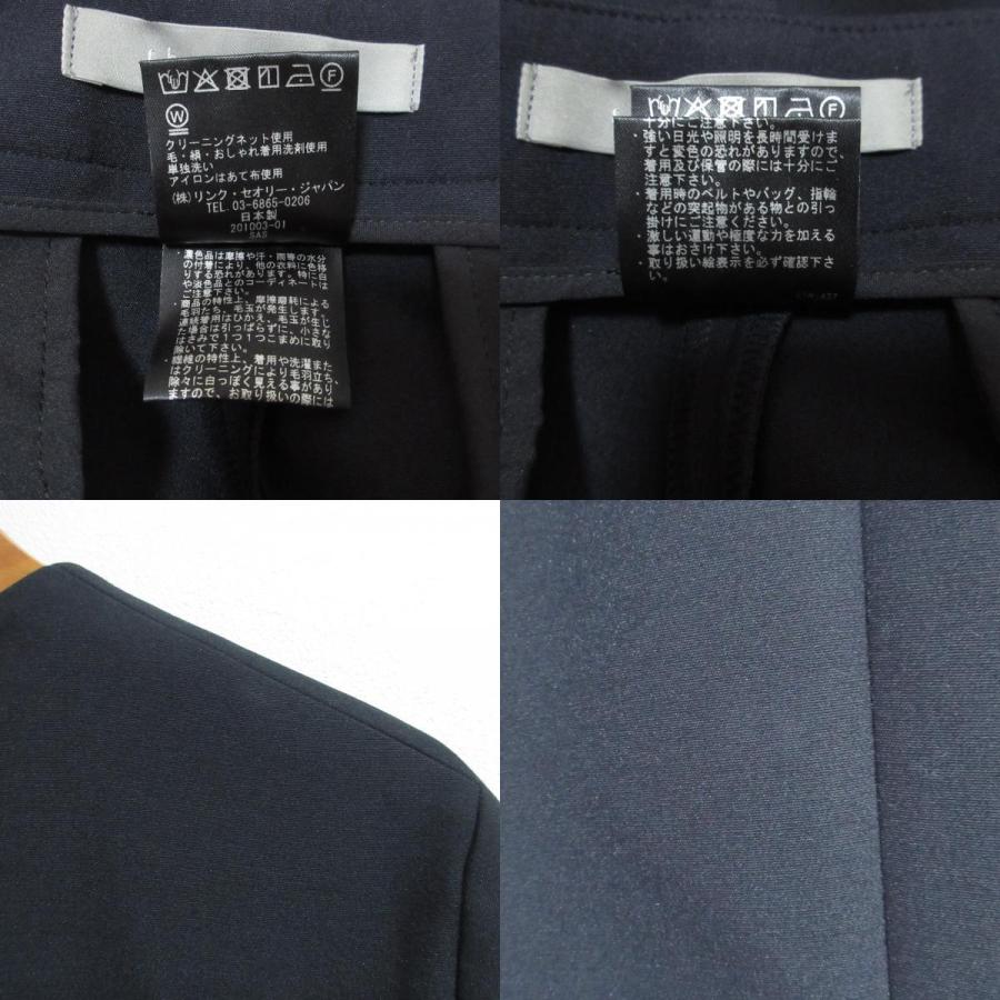 theory luxe（セオリーリュクス） 美品 FROST STRETCH ジャージー