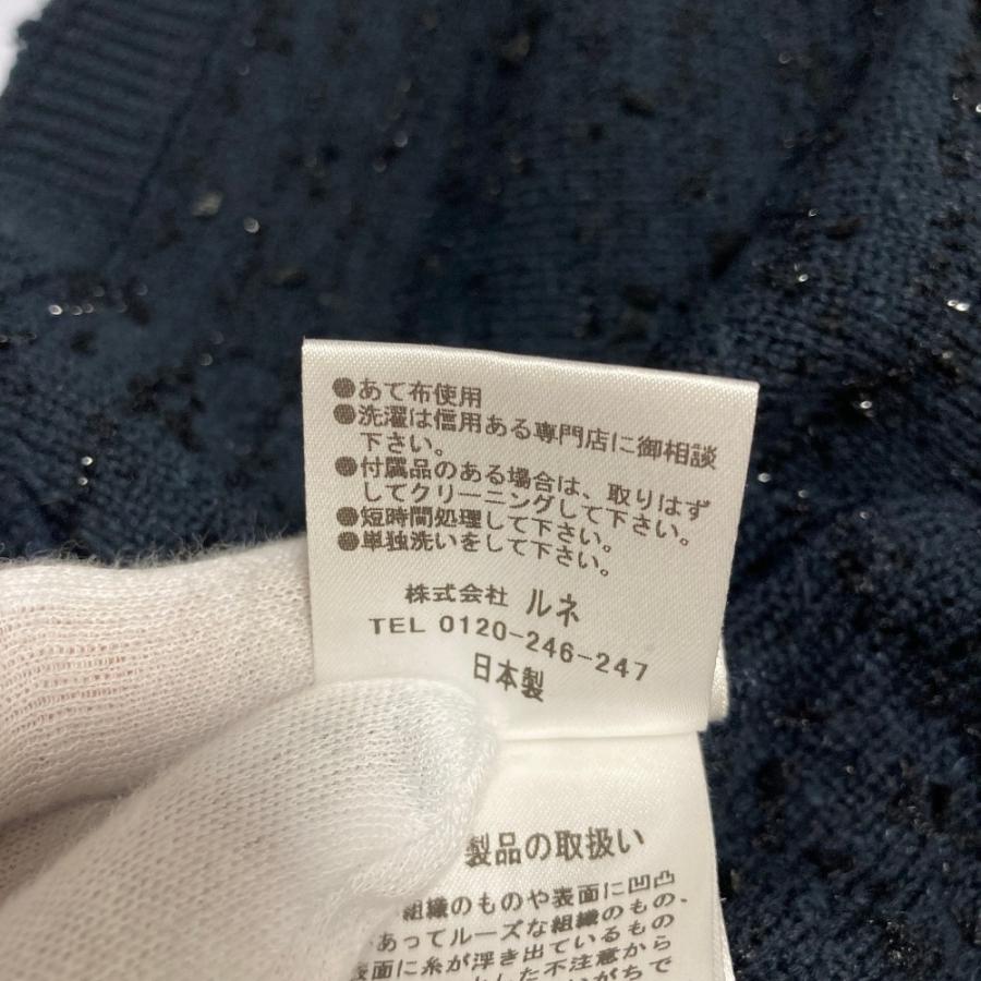 Rene（ルネ） 良品 パールボタン ツイード ノーカラージャケット 