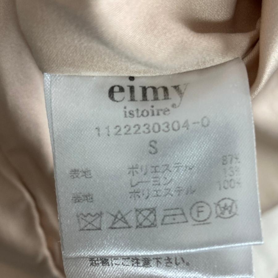 EIMY ISTOIRE（エイミーイストワール） 美品 ツイードワンピース 