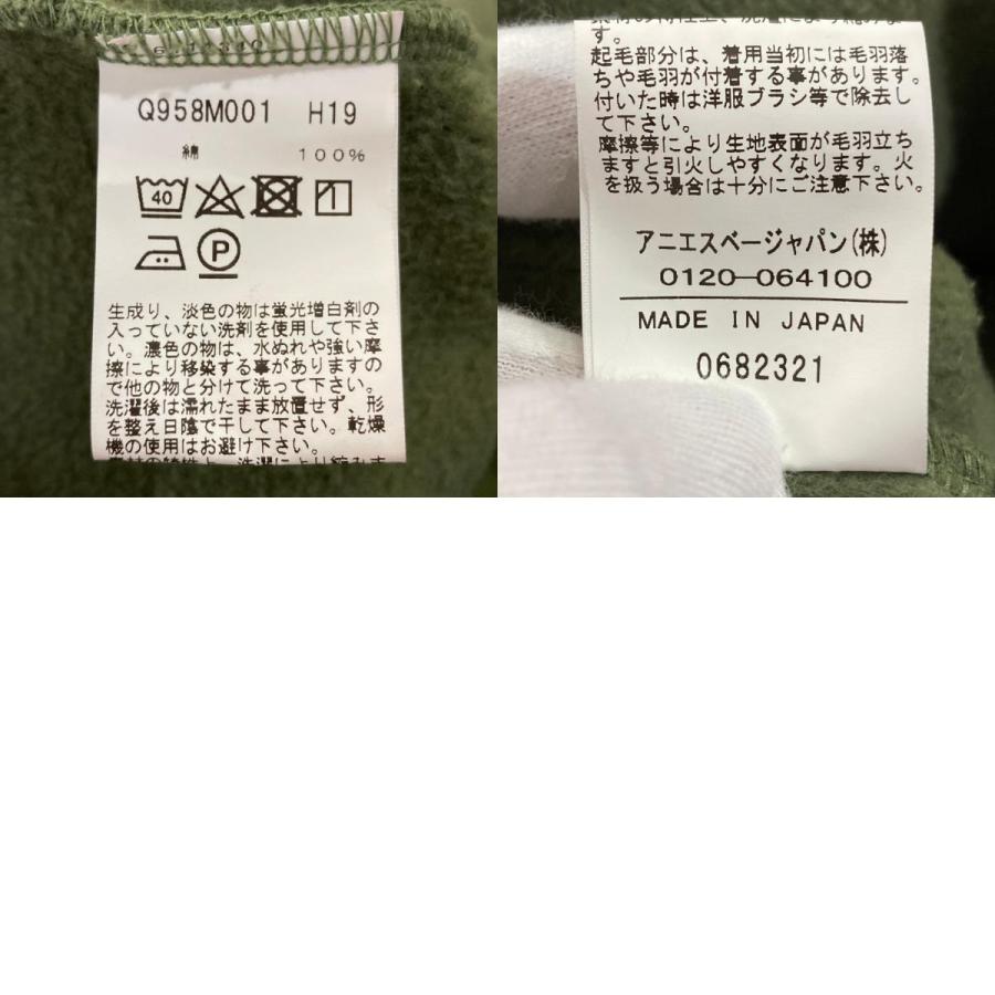 agnes b.（アニエスベー） 美品 スナップボタン ロング スウェット