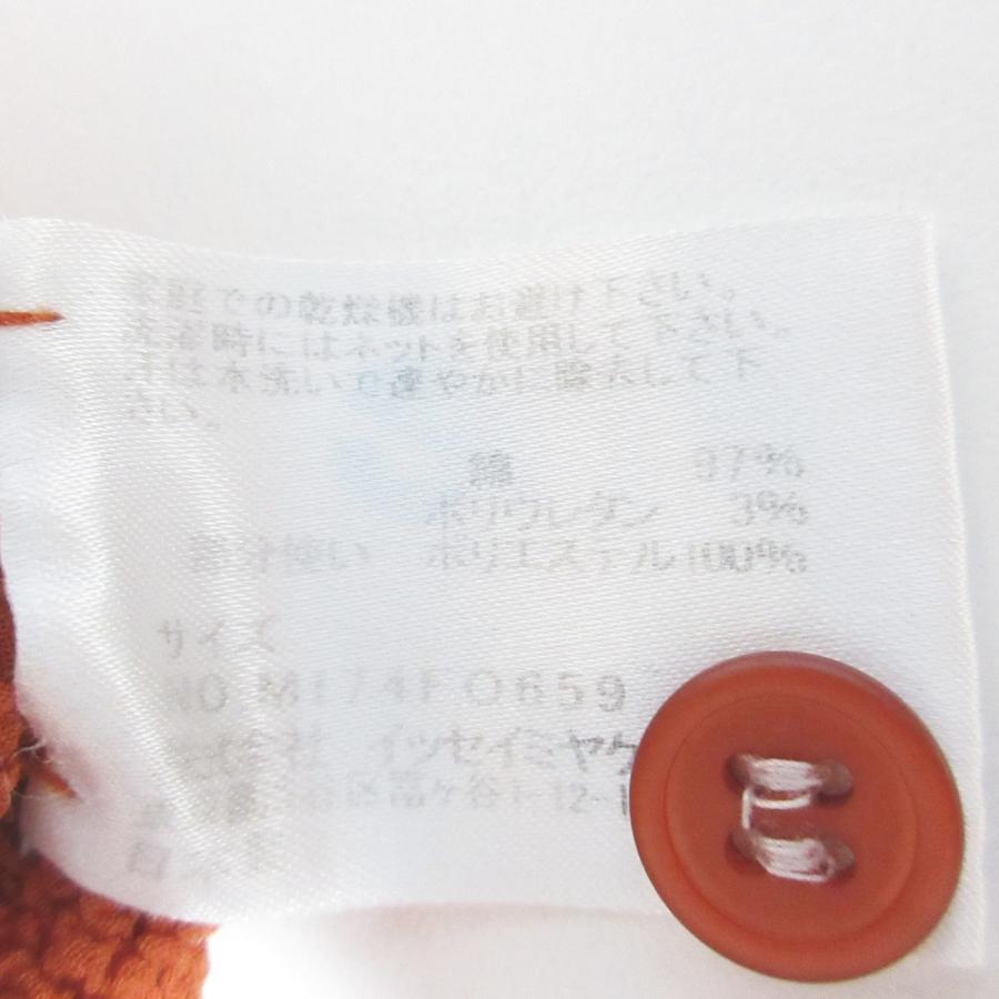 me ISSEY MIYAKE 良品 ミー イッセイミヤケ フリル付き カリフラワー