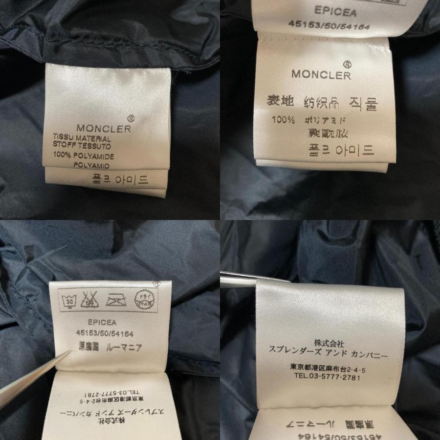 MONCLER（モンクレール） 美品 EPICEA スタンドカラー ナイロン