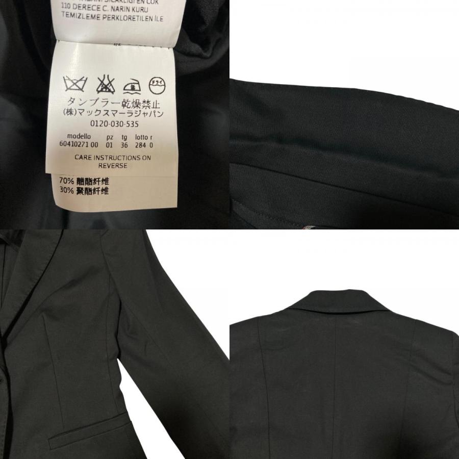 Max Mara Studio（マックスマーラステュディオ） 良品 ストレッチ