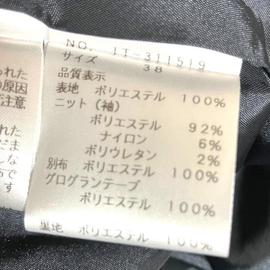 M'S GRACY（エムズグレイシー） 美品 ツイードライク モチーフ柄