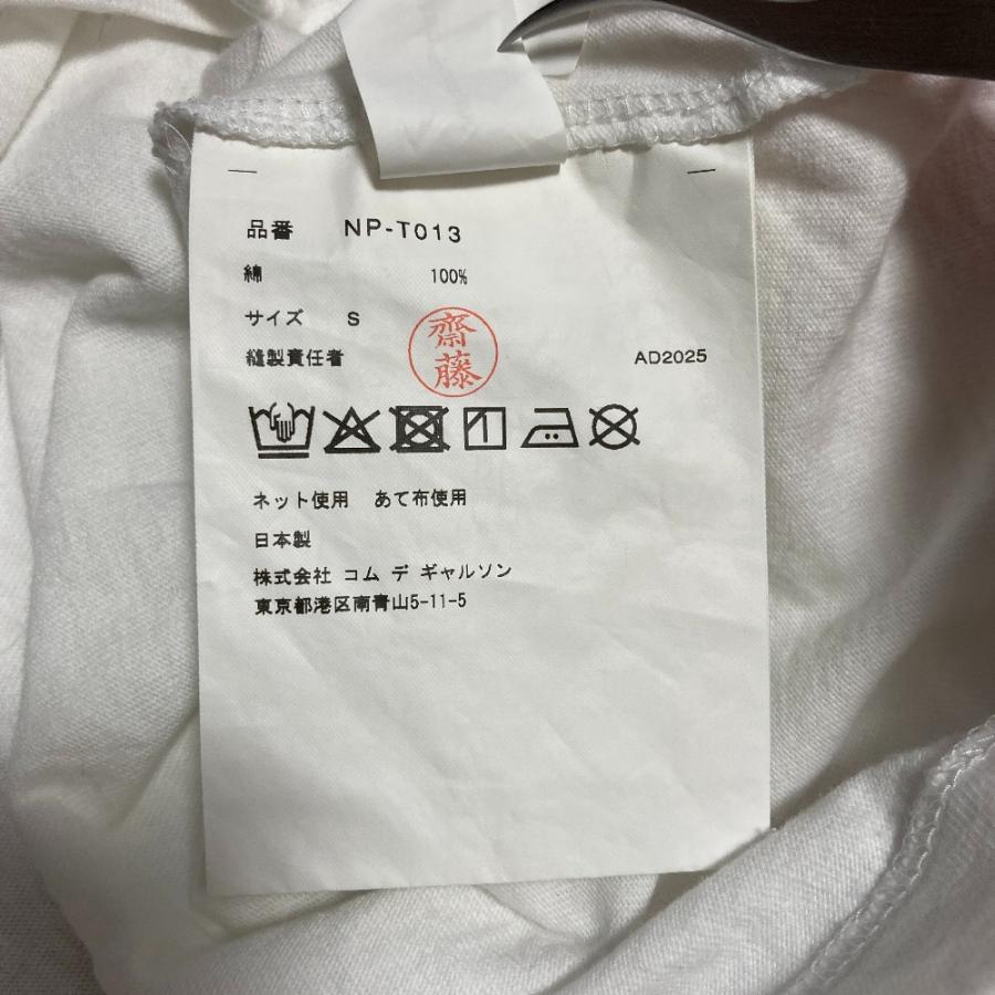 COMME des GARCONS GIRL 美品 コムデギャルソンガール AD2025 吉野マオ