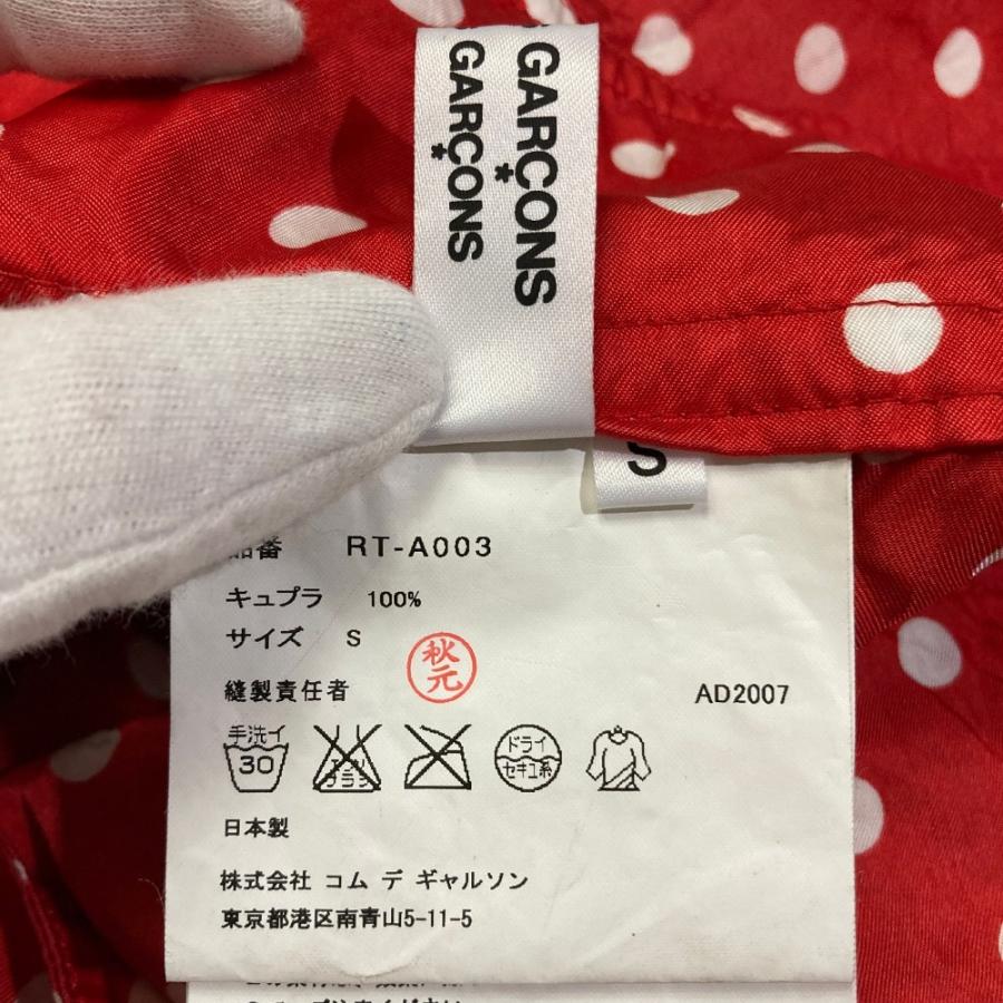 COMME des GARCONS コムコム コムデギャルソン キュプラ ドット 