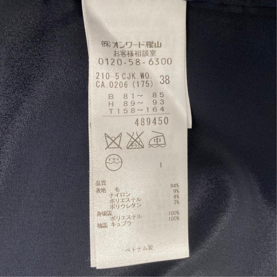 23区 パンツスーツ　ダークネイビー　ストライプ　サイズ違い　38&36 美品 23区 ストライプ テーラードジャケット スラックス セットアップ