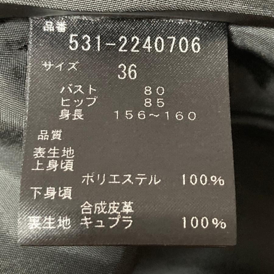 ADORE（アドーア） 美品 フェイクレザードッキングツイルジャンパー 