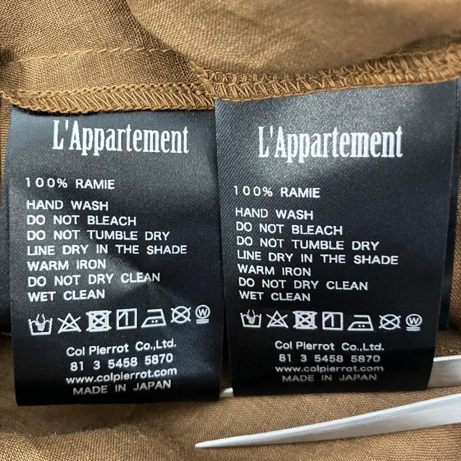 col pierrot（コルピエロ） 新品同様 24SS Col Pierrot RAMIE MAXI