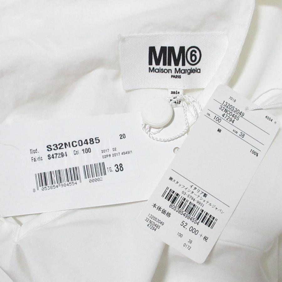 MM6 未使用 Maison Margiela エムエムシックス メゾンマルジェラ