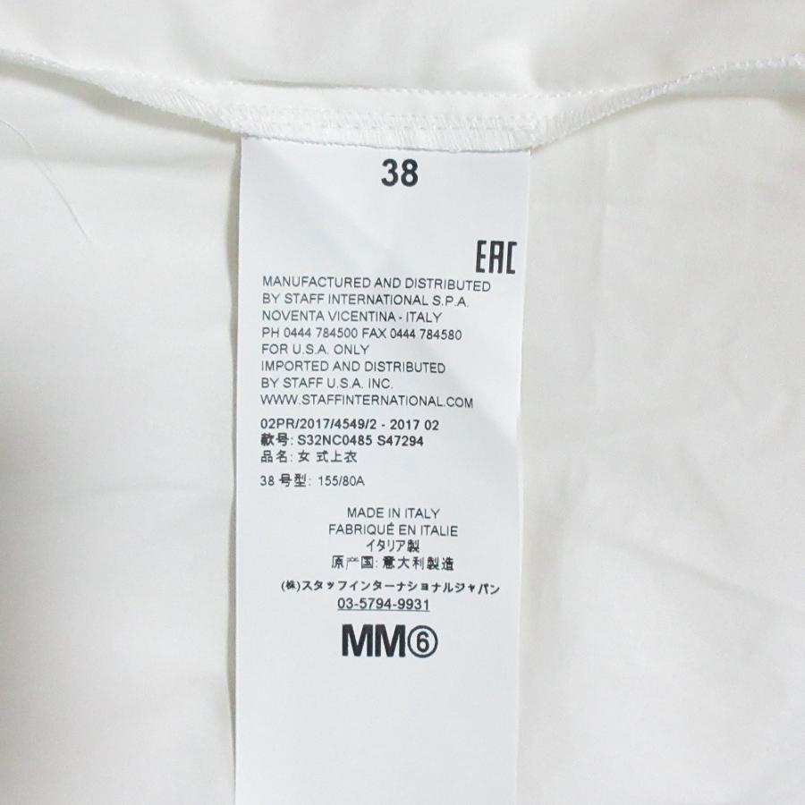 MM6 未使用 Maison Margiela エムエムシックス メゾンマルジェラ