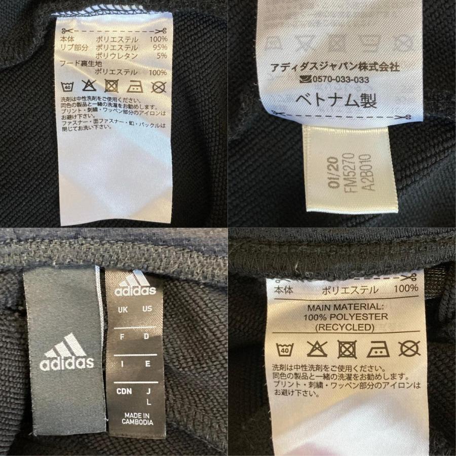 adidas（アディダス） 良品 パーカー パンツ セットアップ FM5270 L