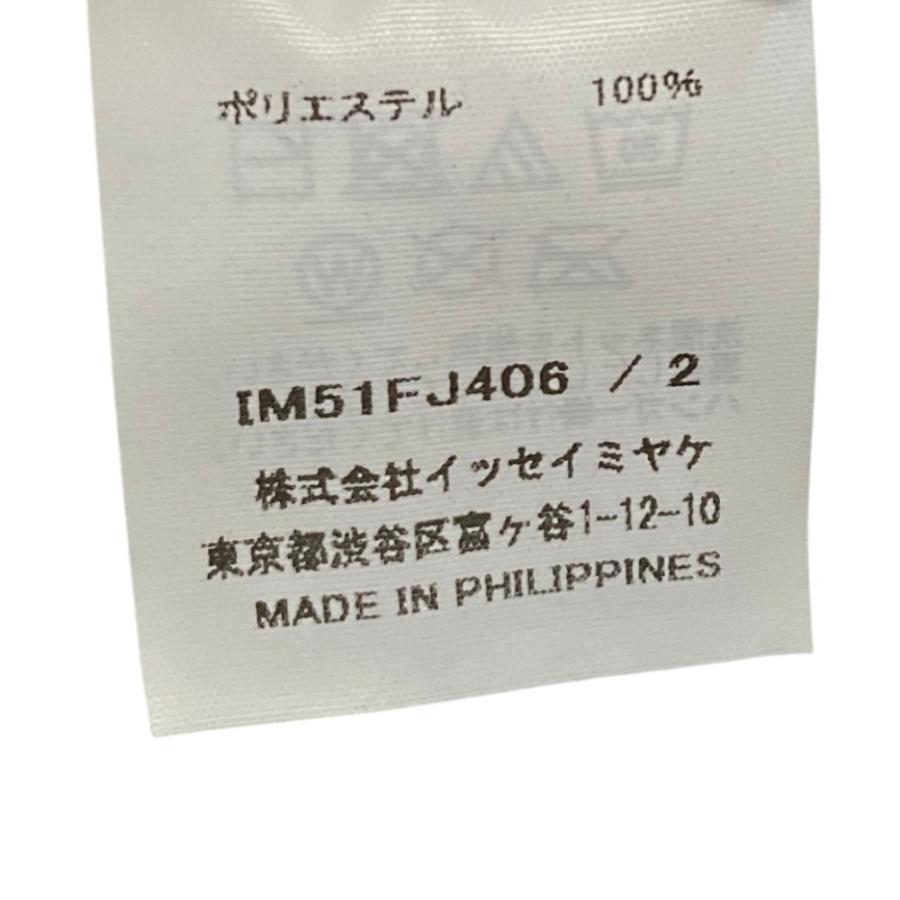ISSEY MIYAKE - 未使用品　イッセイミヤケ　ウーリープリーツ ISSEY MIYAKE（イッセイミヤケ） 良品 25SS ISSEY MIYAKE WOOLY PLEATS
