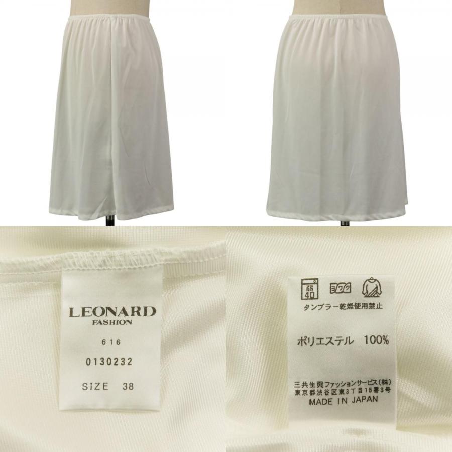 LEONARD FASHION 美品 レオナールファッション フラワープリント