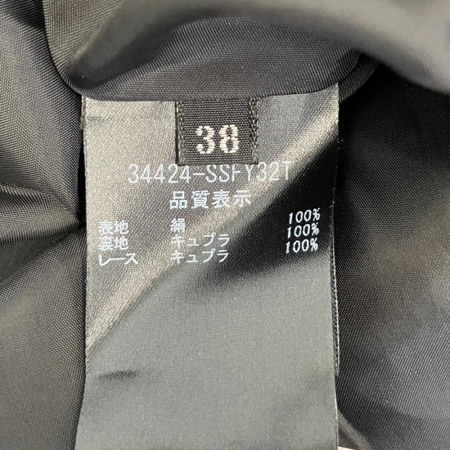 FOXEY（フォクシー） 良品 フレア シルクスカート 34424 サイズ38 
