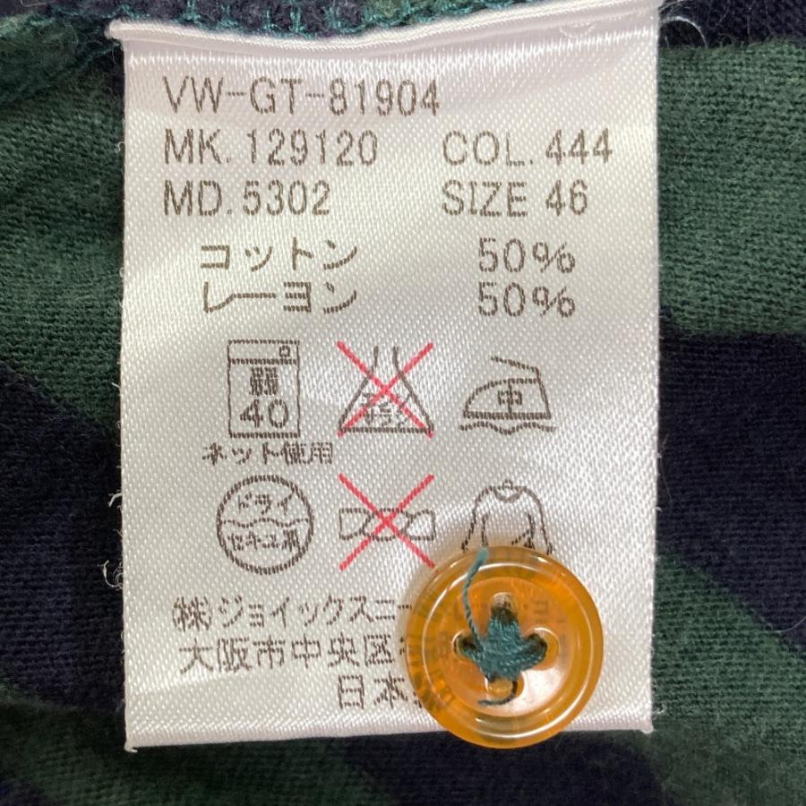 Vivienne Westwood MAN ヴィヴィアンウエストウッドマン ボーダー