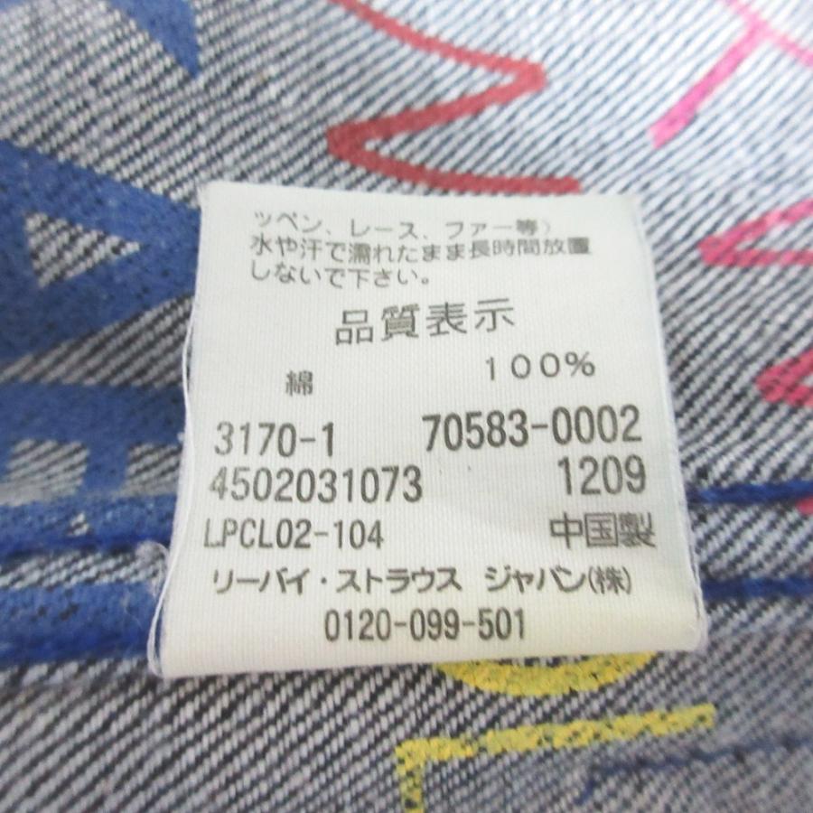 Levi's（リーバイス） 美品 1st パッカブル トラッカー デニム
