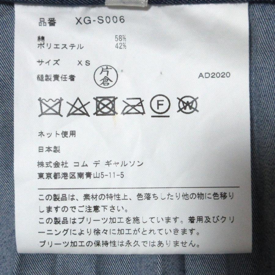 JUNYA WATANABE COMME des GARCONS 美品 AD2020 ジュンヤワタナベ