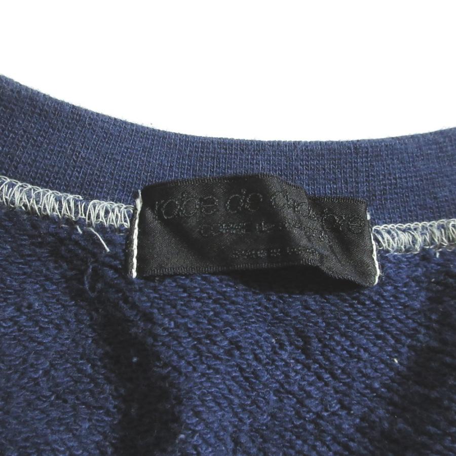 robe de chambre COMME des GARCONS 美品 ローブドシャンブル