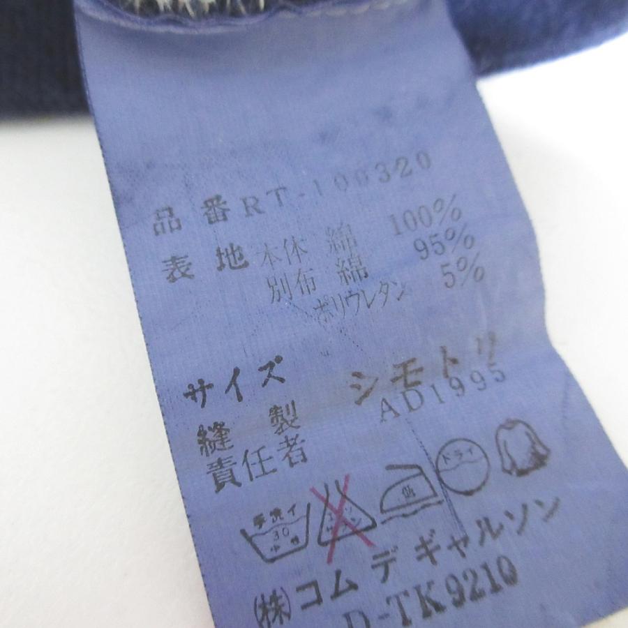 robe de chambre COMME des GARCONS 美品 ローブドシャンブル