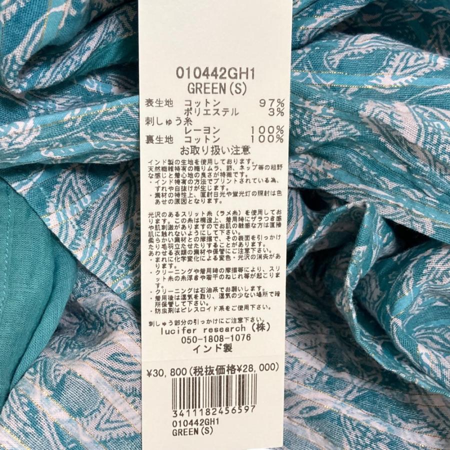 NE QUITTEZ PAS!（ヌキテパ） 新品同様 NE QUITTEZ PAS コットン 