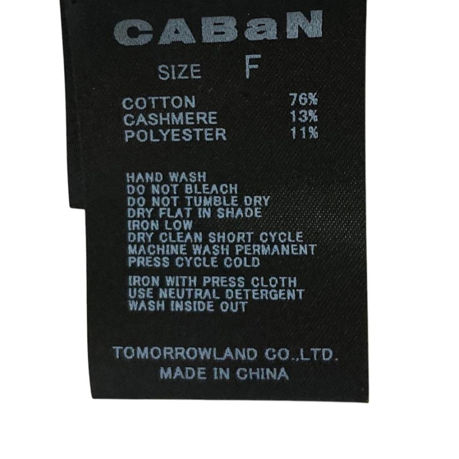 CABaN（キャバン） 未使用 25SS CABaN コットンカシミヤ ストレッチ