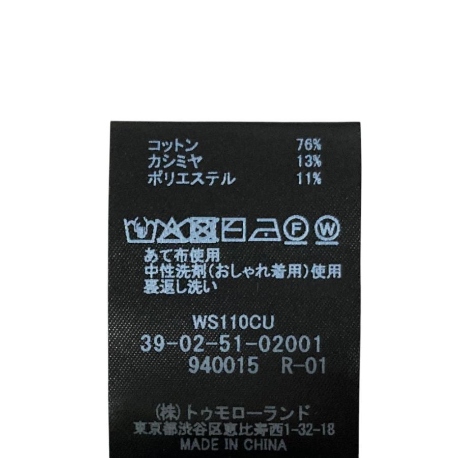 CABaN（キャバン） 未使用 25SS CABaN コットンカシミヤ ストレッチ