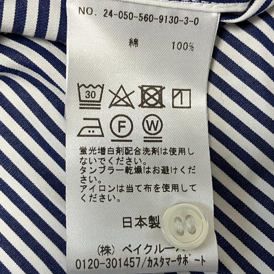 美品 24AW Hello,Bonjour ハローボンジュール アパルトモン Flexible