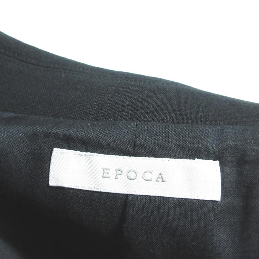 EPOCA（エポカ） 美品 ジャケット パンツ スカート 3点セット