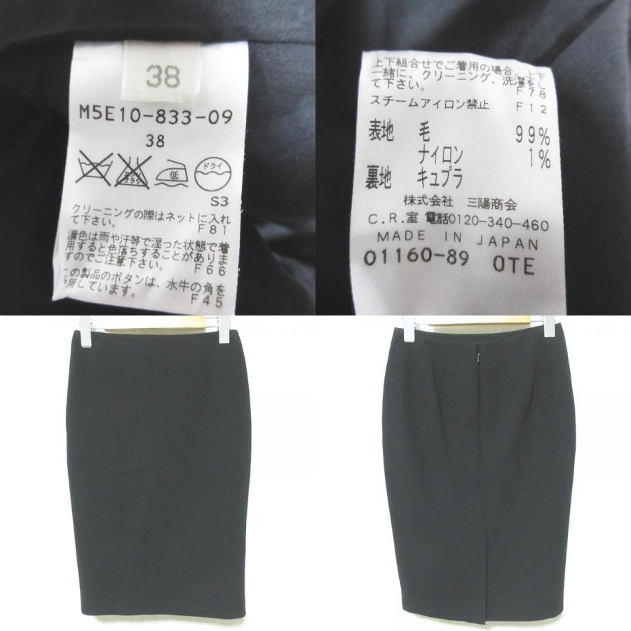 EPOCA（エポカ） 美品 ジャケット パンツ スカート 3点セット