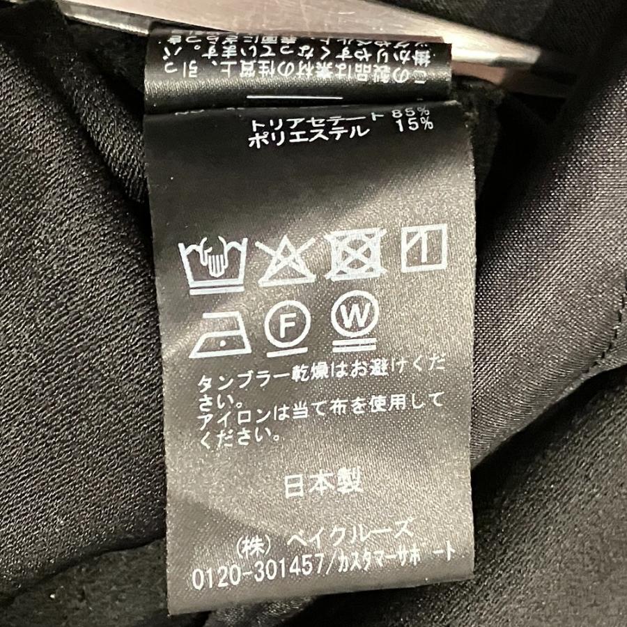 EVERYDAY I LIKE. 美品 25SS EVERYDAY I LIKE エブリデイアイライク 