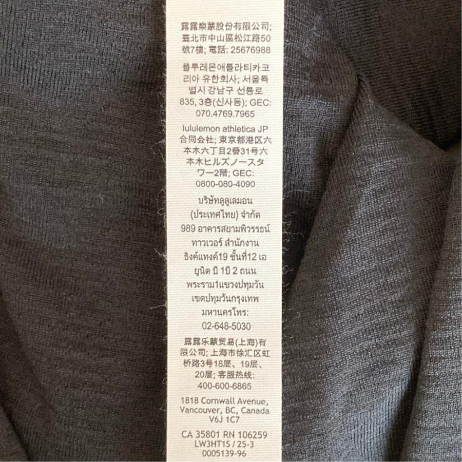 lululemon（ルルレモン） 美品 25SS lululemon ストレッチ Tシャツ