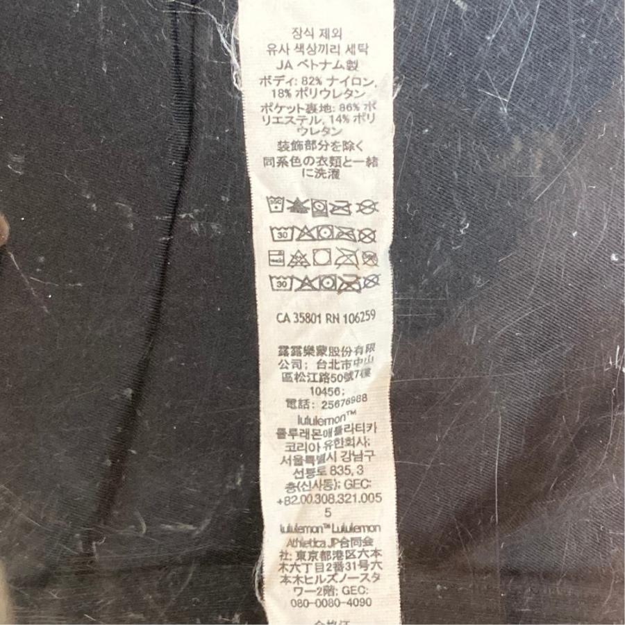 lululemon（ルルレモン） 美品 イージーパンツ ヨガウェア XS ブラック