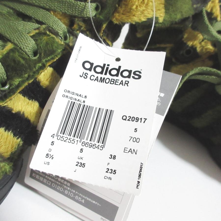 adidas Originals 未使用 x Jeremy Scott アディダスオリジナルス