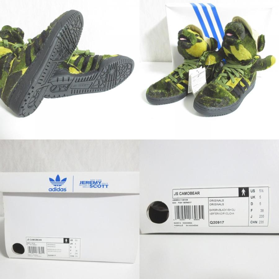 adidas Originals 未使用 x Jeremy Scott アディダスオリジナルス