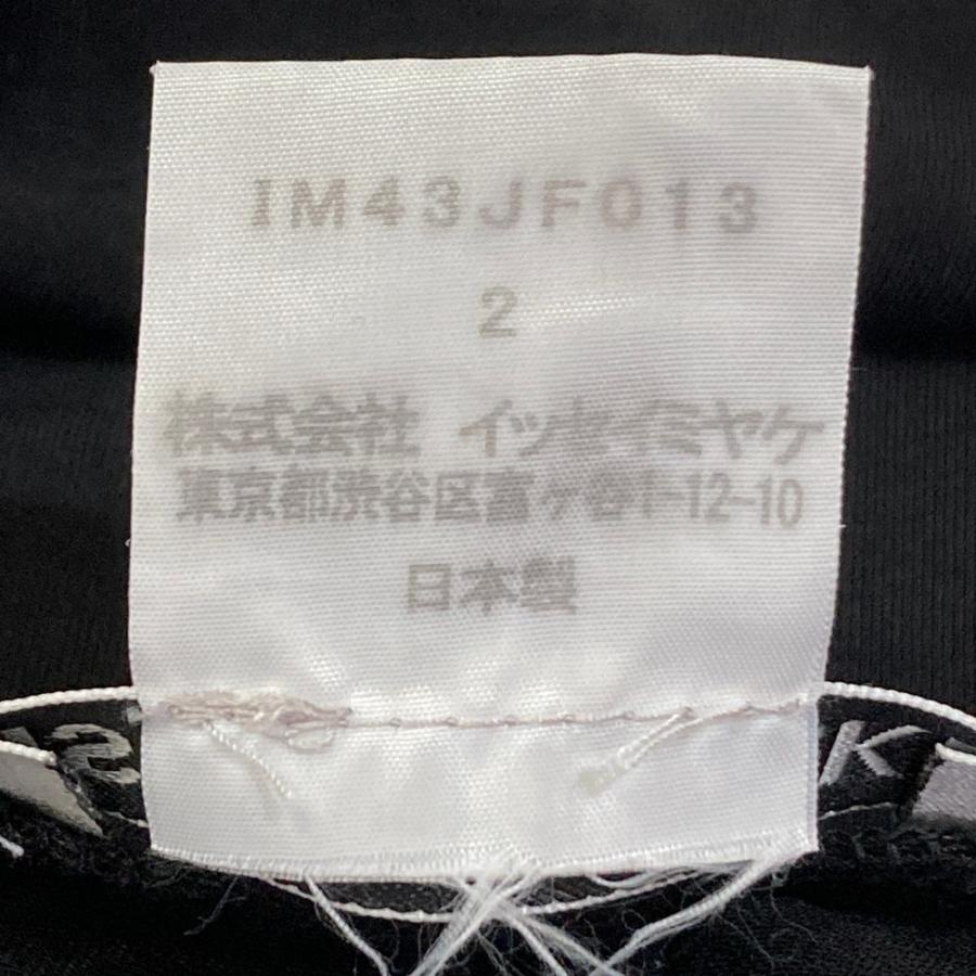 美品 イッセイミヤケ 総柄 変形 シルエット レイヤード サルエルパンツ