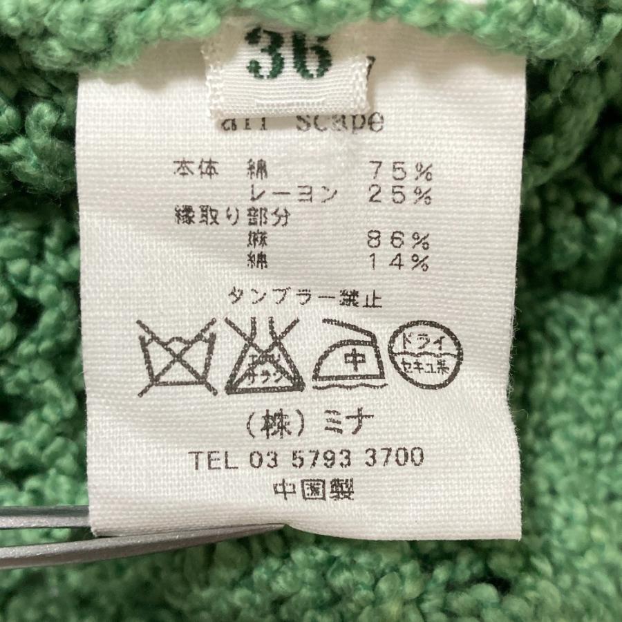 mina perhonen（ミナペルホネン） 美品 air scape コットン混透かし
